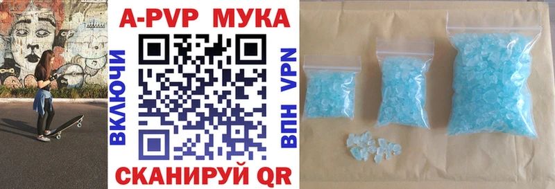 Все наркотики Отрадное Вейп ТГК Амфетамин ГАШИШ Альфа ПВП Канабис Мефедрон КОКАИН