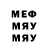 МЕТАДОН белоснежный Djina Sem
