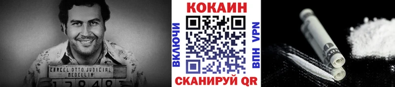 Кокаин 99%  KRAKEN рабочий сайт  Отрадное 