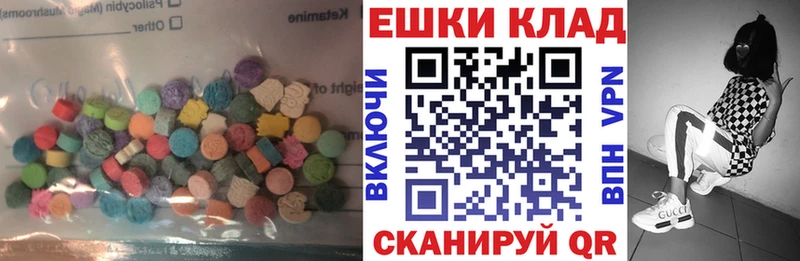 kraken ONION  Отрадное  Ecstasy XTC  как найти наркотики 