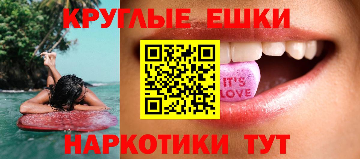 Отрадное  Ecstasy диски  Вход с VPN  Ecstasy  Экстази ешки 