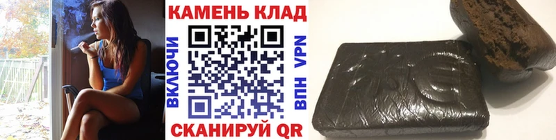 ГАШ hashish  Отрадное 