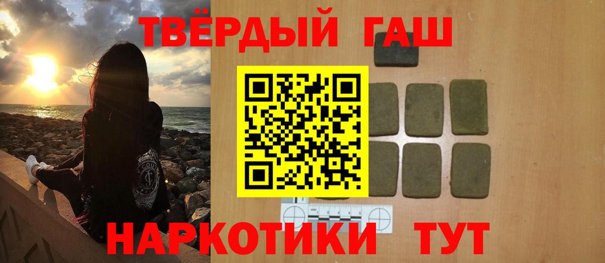 Гашиш VHQ Отрадное