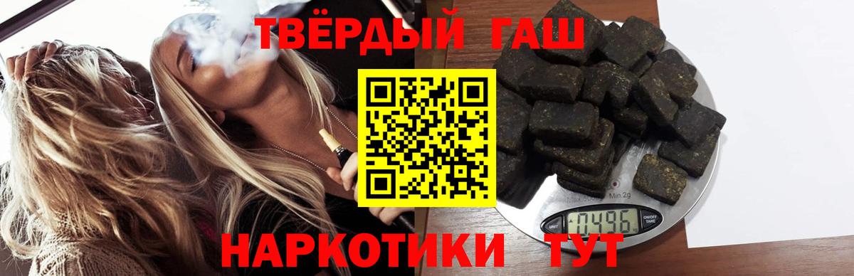 Отрадное  как найти закладки  Вход с VPN  ГАШИШ AMNESIA HAZE 