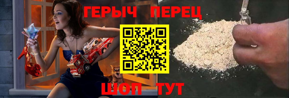 Героин афганец Отрадное