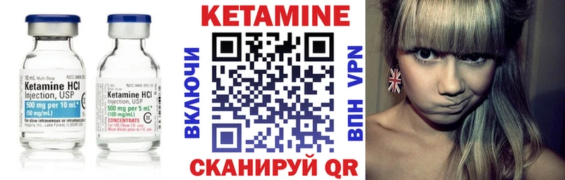 КЕТАМИН ketamine  Отрадное 