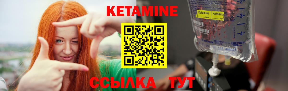 Отрадное  blacksprut сайт  Вход с VPN  Кетамин VHQ 