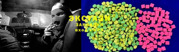 таблы Нязепетровск