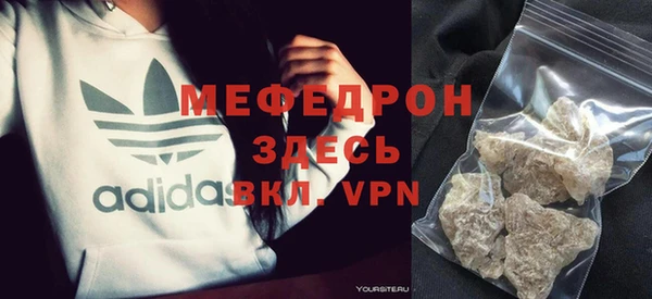 альфа пвп Нягань