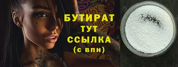 альфа пвп Нягань