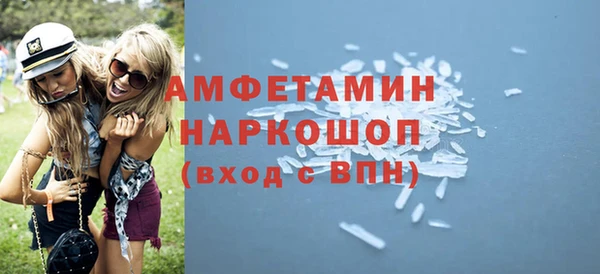 марки nbome Осинники