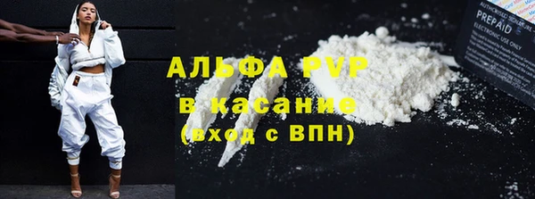 таблы Нязепетровск