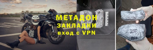 марки nbome Осинники