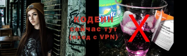 марки nbome Осинники