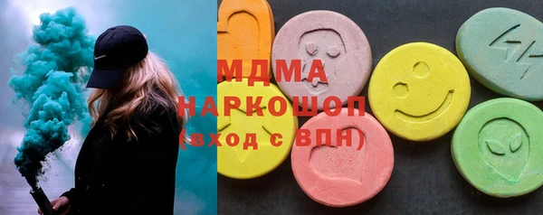 альфа пвп Нягань