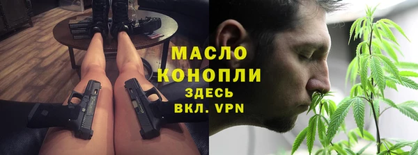 альфа пвп Нягань