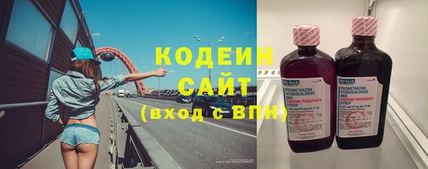 таблы Нязепетровск