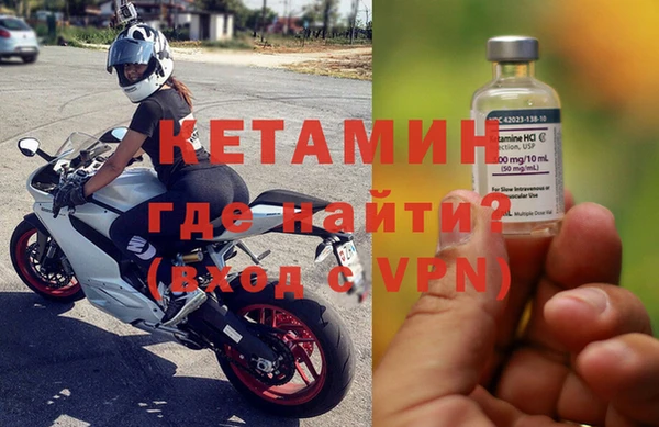 синтетический гашиш Осташков