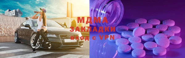 метадон Няндома