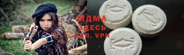 альфа пвп Нягань