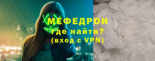 синтетический гашиш Осташков