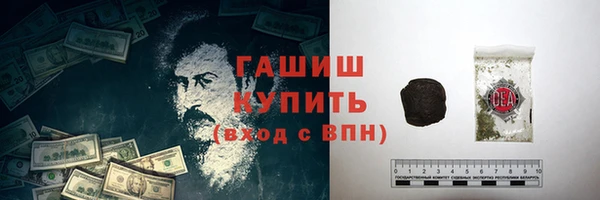 марки nbome Осинники