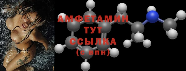 мефедрон Гвардейск