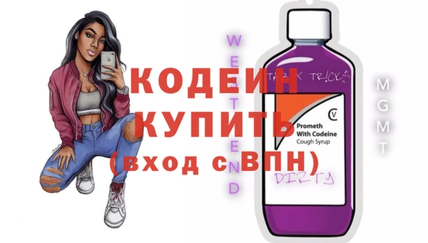 марки nbome Осинники