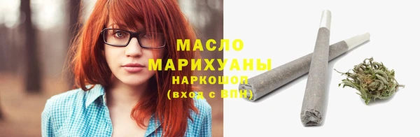 таблы Нязепетровск