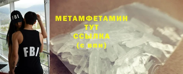 таблы Нязепетровск