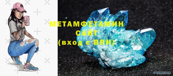 синтетический гашиш Осташков