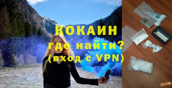синтетический гашиш Осташков