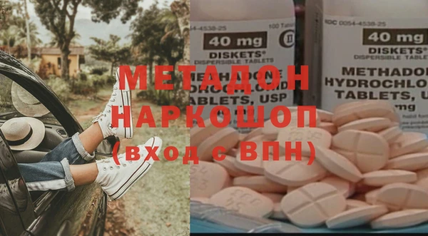 таблы Нязепетровск