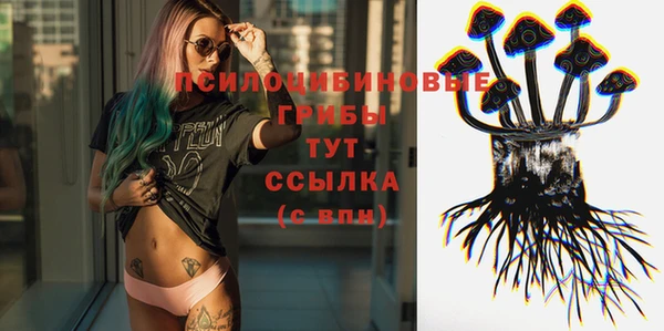таблы Нязепетровск