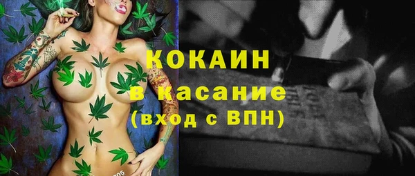 синтетический гашиш Осташков