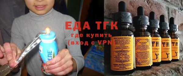 таблы Нязепетровск