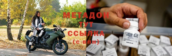 метадон Няндома