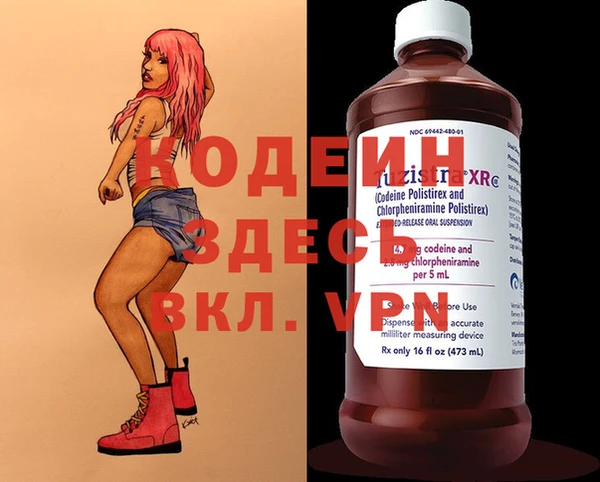таблы Нязепетровск