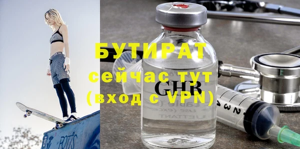 альфа пвп Нягань