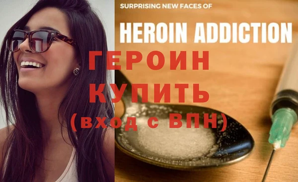 мефедрон Гвардейск