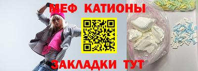 кристаллы Ликино-Дулёво