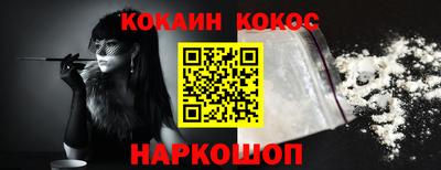 первитин Ливны