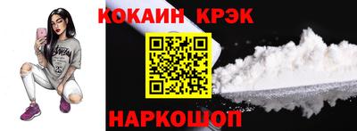 кристаллы Ликино-Дулёво