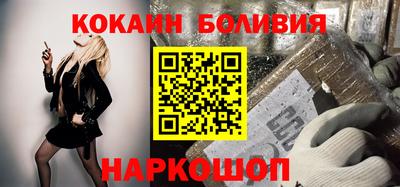 первитин Ливны