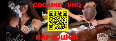 первитин Ливны