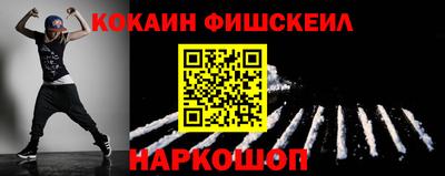первитин Ливны