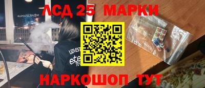 кристаллы Ликино-Дулёво