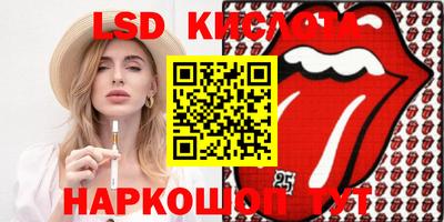 первитин Ливны