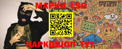 первитин Ливны