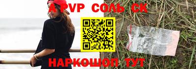 кристаллы Ликино-Дулёво